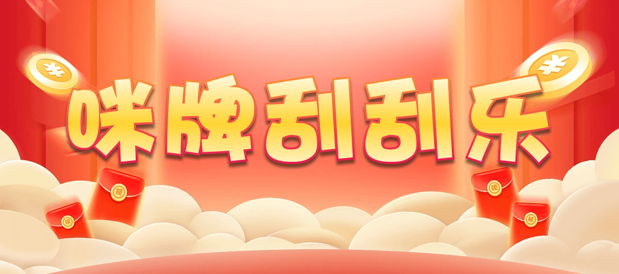加拿大28,预测,加拿大PC在线预测,28在线预测咪牌查询,加拿大PC结果查询,咪牌,预测,pc预测